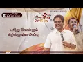 Download Lagu 🔴 LIVE || Morning Devotion || 22-August -2025 || Message by Pr. Joshua J. Yestove || Rabboni Media