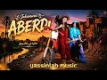 الأغنية الشرقية الأكثر جمالية ABERDI للفنانة الخفيفة الظل LAKAMURA 💃 