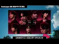 The Travis Japan "EGO" MV was peak Johnny's!