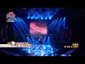 104.08.30 超級紅人榜 蘇路－我愛過(江蕙)