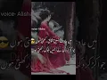 Download Lagu Mai adat nhi shouk rakhti hun.. WhatsApp stutas #shorts #short #shortfeed #dilkiaawaz4u