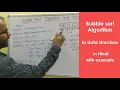 Bubble sort algorithm in data structure in hindi with example Sorting in Data Structure