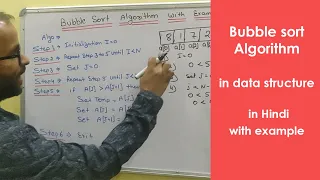 Bubble sort algorithm in data structure in hindi with example Sorting in Data Structure
