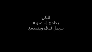 عشر سنين                           دندنها