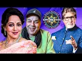 Lagu KBC New Episode | धर्मेंद्र और हेमा मालिनी ने की ग्रैंड एंट्री | KBC Special Episode with Dharmendra