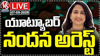 LIVE : Police Arrested Youtuber Nandana In Alleged Job Fraud Case | V6 News