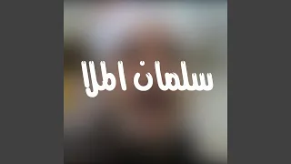 أنشودة رائعة جدا عن الحج أما والذي حج الحجيج لبيته دندنها
