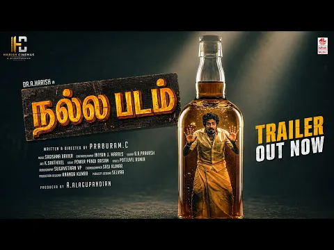 Official Video Trailer