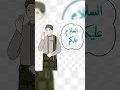 Download Lagu What Does Assalamalaykum Means? #islam #islamiceducation #hadith #muslim #shorts #ytshorts #trending