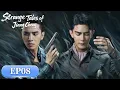 MULTI SUB|Strange Tales of Jiang Cheng|EP08|Case of the Bloody Fog| Starring: Xia Zhiguang,Caesar Wu