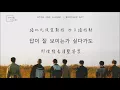[空耳+中字] BTOB(비투비) - 想念Missing You(그리워하다 )