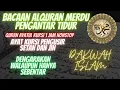 Lagu AL QURAN AYAT KURSI 1JAM NONSTOP PENGUSIR SETAN DAN JIN