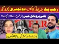 Download Lagu Rajab Butt Case Failed | FIR Blunders Exposed Against Vlogger | Ayesha Jutt Allegations on Youtuber