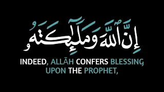 ان الله وملائكته يصلون على النبي   كروم قرآن شاشة سوداء للتصميم  الشيخ محمود البنا   دندنها