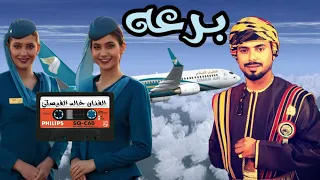 دور برعه الفنان خالد الفيصلي يا صانع دندنها