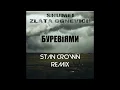 Shumei,Zlata Ognevich - Буревіями (Stan Crown Remix)