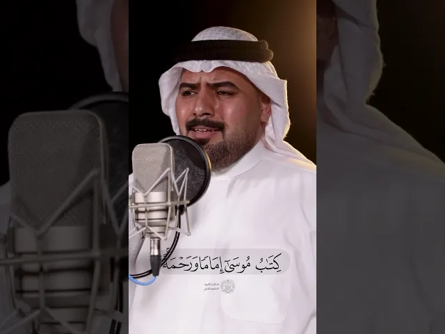 ⁣القارئ محمد مصطفى قتاد الحسيني | آيات نزلت بحق أمير المؤمنين (عليه السلام) (8)