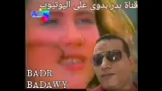 وانت قريب منى حبيبي غناء محمد زياد 