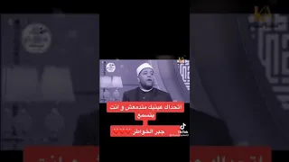 الشيخ رمضان عبد الرازق جبر الخواطر 