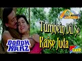 Download Lagu Tumhein Dil Se | Eagle Jhankar | Doodh Ka Karz 1990 | Anuradha Paudwal, Mohammed Aziz | GEET MAHAL