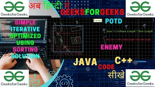 Enemy GFG POTD JAVA Code C Code GeeksForGeeks Sorting Hindi