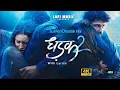 Download Lagu Tu Meri Dhadak Hai | Dhadak 2 | Official Lyrics Video | Siddhant Chaturvedi \u0026 Triptii Dimri