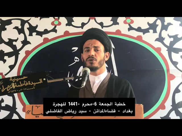 ⁣دموع الوعي - سيد رياض الفاضلي .
