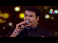 Download Lagu Mohanlal singing Chandanathil Kadanjeduthoru - Felicitating Sreekumaran Thampi