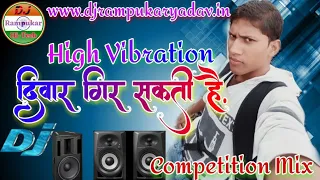 dj high vibration competition mix 2019 ka super electro mix hard kick bass sound check mix