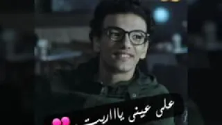 راجع تقولى عايزنى دوا  راجع تقولى عايزنى دوا