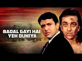 Download Lagu Badal Gayi Hai Yeh Duniya - Hindi Song | Andolan | Sanjay Dutt, Govinda | Roop Kumar, Udit Narayan