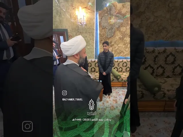 ⁣الشيخ الحسناوي في البحرين