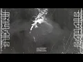 LX - INHALE/EXHALE (Snippet)