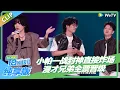 Download Lagu 【EP02纯享版】小帕一战封神直接炸场！漫才兄弟全票晋级！|脱口秀和Ta的朋友们S2 #李宇春 #陈鲁豫 #大张伟 #罗永浩 #张绍刚 #王勉 #徐志胜
