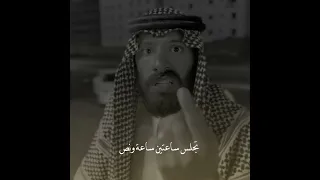 تبي ابوك يرجع يعتذر لك الاستاذ طارق العمري طارق العمري M 2 R ابوك 