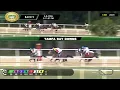 April 8 2026 Race 9