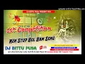 Download Lagu Bol Bam Non Stop Dj Remix 2023 | Bol Bam Competition Dj Remix | Bol Bam Ke Dj Gana | Dj Bittu Pusa Download Lagu Bol Bam Non Stop Dj Remix 2023 | Bol Bam Competition Dj Remix | Bol Bam Ke Dj Gana | Dj Bittu Pusa