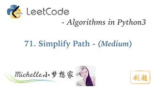LeetCode in Python 71 Simplify Path - Michelle