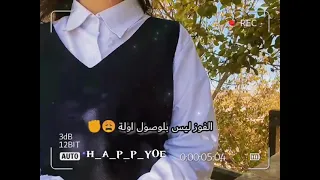 فاستمرا        دندنها