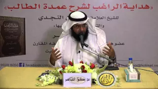 هداية الراغب 4 تابع أنواع المياه 