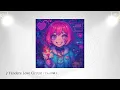 愛してるのに、キミは逃げるんだね。【ルネッタ】Yandere Love Circuit：Suno AI オリジナル曲 #sunoai