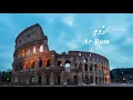 Download Lagu Surah Ar-Rum (ٱلرُّوم) by Mishary Rashid Al Afasy