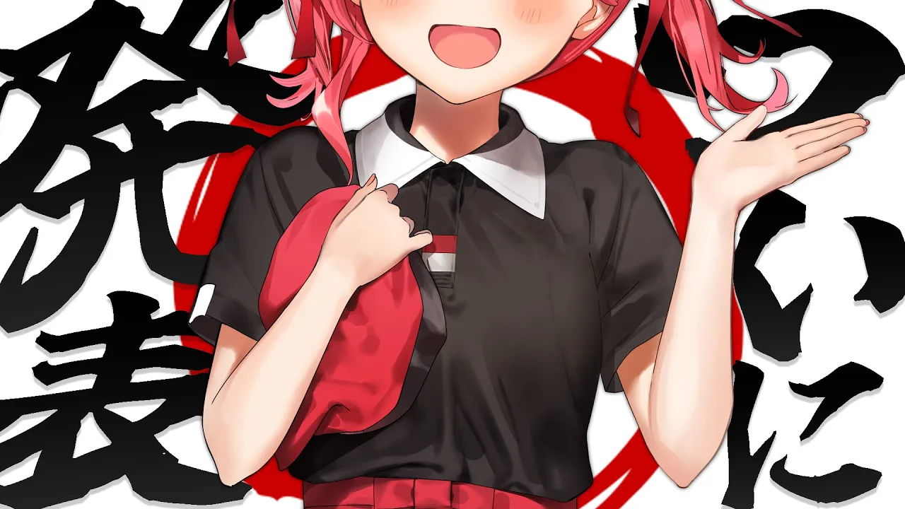 ついに・・・・・・・・発表します！！！！！！！！！！【ホロライブ/さくらみこ】