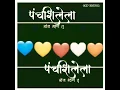 Download Lagu Dhamma Chakra Parivartan Din Special  Status 14 October Special 2020