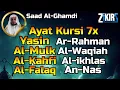 Download Lagu Ayat Kursi 7x,Surah Yasin,Ar Rahman,Al Waqiah,Al Mulk,Al Kahfi,Ikhlas,Falaq,An Nas By Saad Al Ghamdi