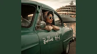 بلغ سلامي دندنها
