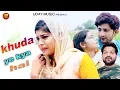 Download Lagu khuda ye kya hai#new hindi haryanvi love sad song#pratap dhama#janvi choudhary#pradeep sonu#tr music
