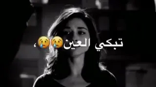 عندما اخبرتك عن وحدتي كنت اخبرك عن مدى حاجتي لك وحين قلت لك أن الحياة ضدي كنت انتضر ان تقول  انا معك دندنها
