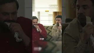 كيف تخلي صحابك ياكلوا وهما ساكتين من وطن ع وتر 