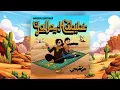 Download Lagu Whisnu Santika - Yalla Habibi || INDOBOUNCE